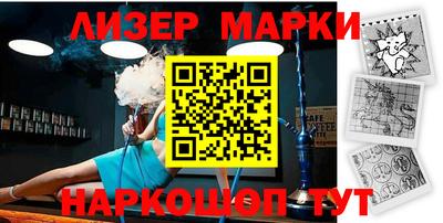 мефедрон мука Апшеронск