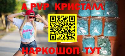 прущая мука Аргун
