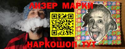 молекула духа Абакан