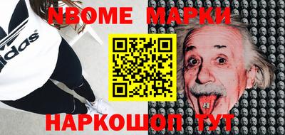 соль курить ск Апшеронск