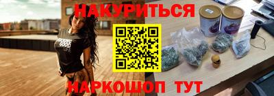 мескалин Бийск