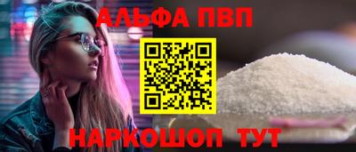 наркотики Апрелевка