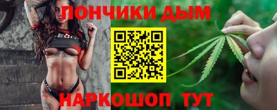 соль курить ск Апшеронск