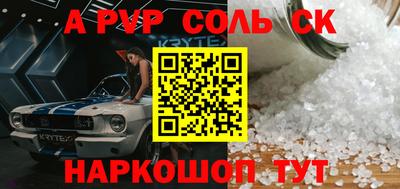 наркотики Апрелевка