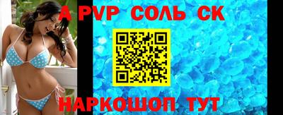 прущая мука Аргун