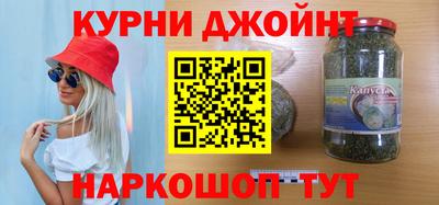 мефедрон мука Апшеронск