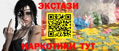 наркотики Апрелевка