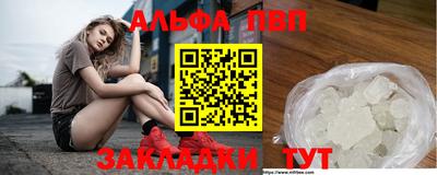прущая мука Аргун