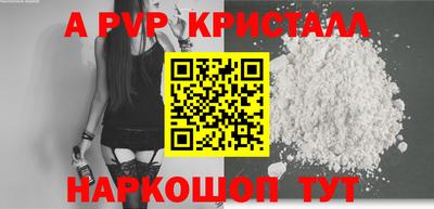 мефедрон мука Апшеронск