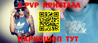 мефедрон мука Апшеронск