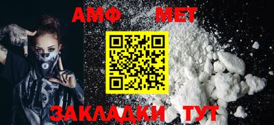 прущая мука Аргун