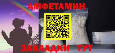 мефедрон мука Апшеронск
