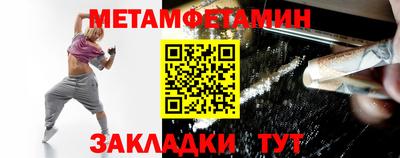 мефедрон мука Апшеронск