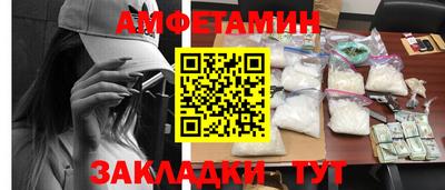мефедрон мука Апшеронск