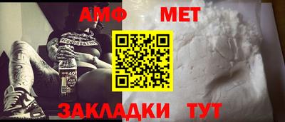 мефедрон мука Апшеронск