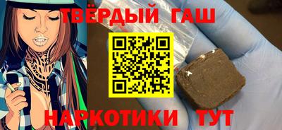 наркотики Апрелевка