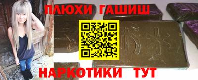 прущая мука Аргун
