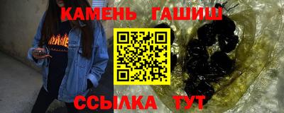 мефедрон мука Апшеронск