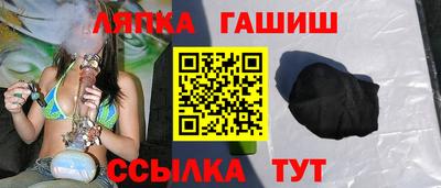 соль курить ск Апшеронск