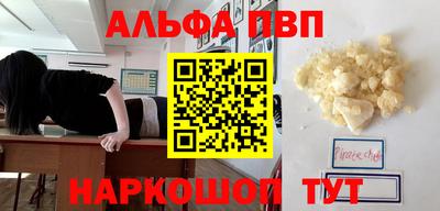 соль курить ск Апшеронск