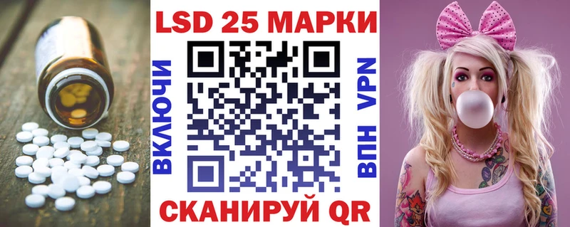 Лсд 25 экстази кислота  Балаково 