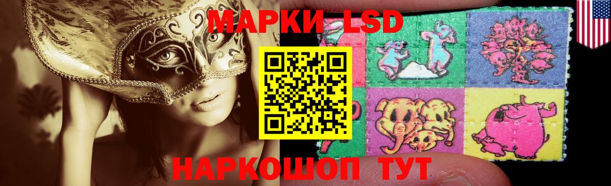 Альфа-ПВП  25-NBOMe  Меф  Плюхи  Вход с VPN  Каннабис  Балаково  КОКАИН 