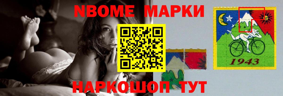 ЛСД экстази кислота Балаково