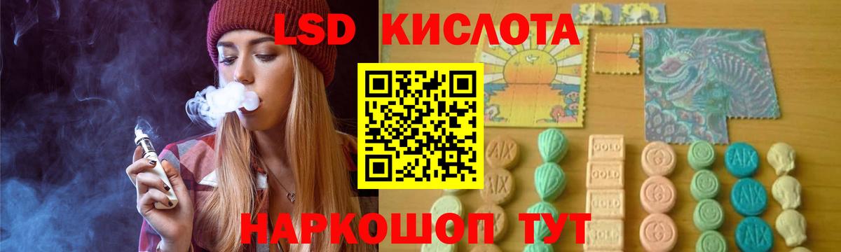 Балаково  Лсд 25 экстази ecstasy  Вход с VPN 