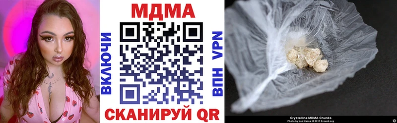 MDMA кристаллы  hydra ТОР  Балаково 