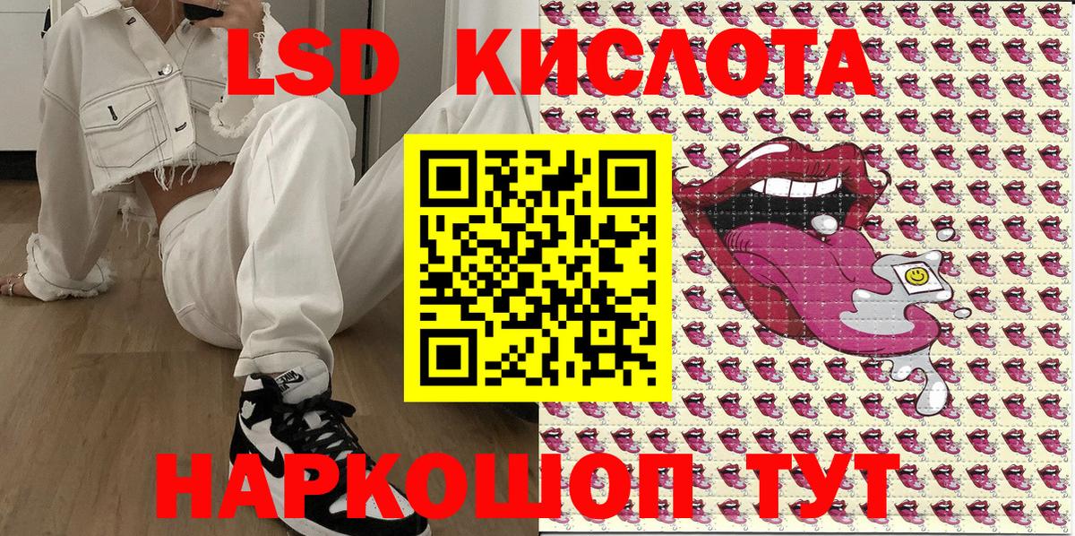 Марки NBOMe 1,5мг  Марки NBOMe 1,5мг  Наркотические марки  Балаково  Вход с VPN 