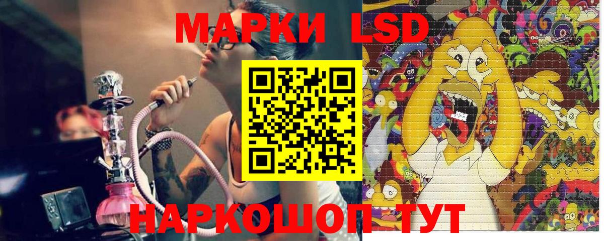 Марки N-bome 1,5мг  Балаково  Марки N-bome  Марки N-bome 1,5мг 