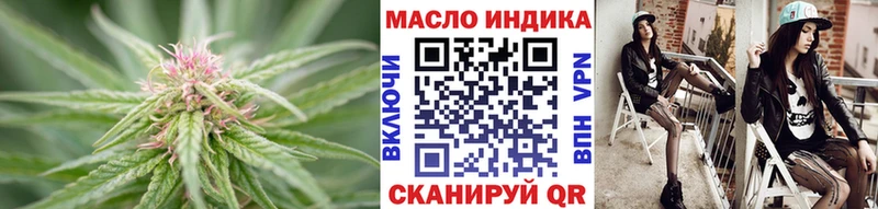 ТГК вейп с тгк  Балаково 