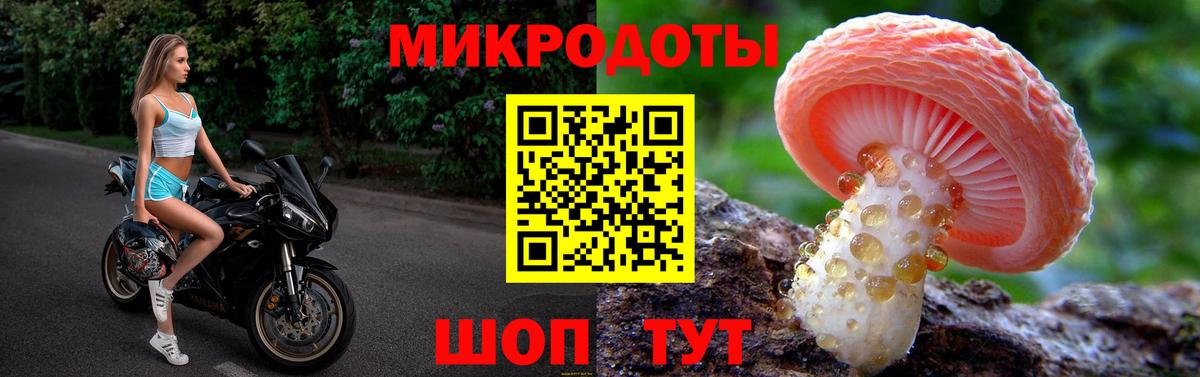 Псилоцибиновые грибы Magic Shrooms Балаково