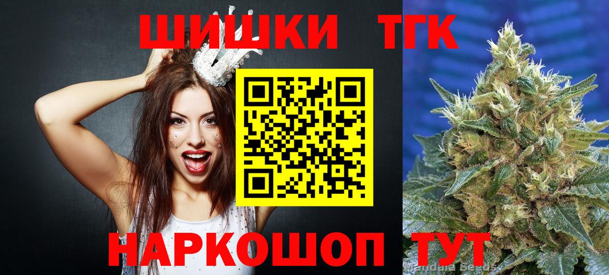 Бошки марихуана ГИДРОПОН  Конопля план  Вход с VPN  Конопля семена  Балаково 